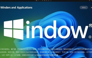 Windows字体哪里下载？免费获取方法有哪些？