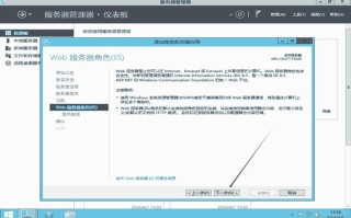 Windows脚本技术如何安全下载？