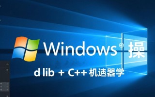 Windows下dlib安装总失败？30字解决指南来了！