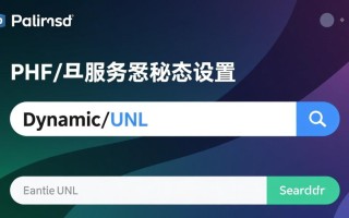 php服务器伪静态设置不生效怎么办？