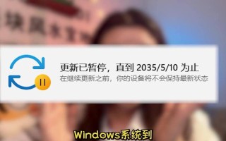 如何彻底关闭Windows安全通知？