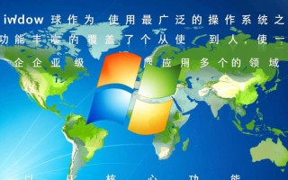 Windows哪几个版本适合普通办公用户？