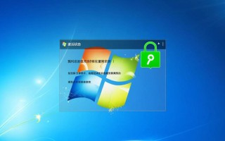 windows激活怎么取消？取消后还能正常使用吗？