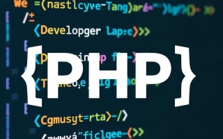 PHP是服务器语言吗？它在网站开发中具体扮演什么角色？