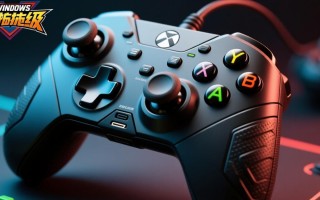 Windows铁拳手柄怎么连电脑玩3A游戏？