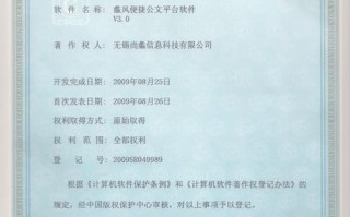 Windows如何获取软件证书？