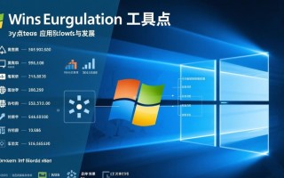 Windows浮点运算工具有哪些？推荐款是什么？