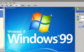 Windows99镜像哪里下载？安全可靠吗？