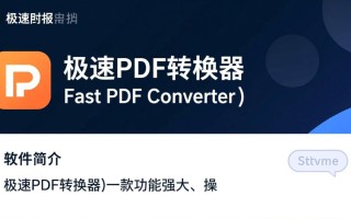 电脑软件下载排行榜，必备软件一键获取