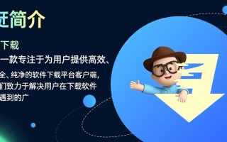 近乎最新版下载哪里安全可靠？