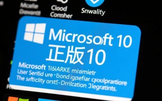 Windows 10正版标签在哪看？正版标签能防激活吗？