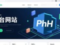 php带后台网站源码