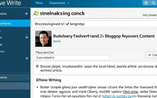 Windows Live Writer怎么设置？新手入门教程步骤详解