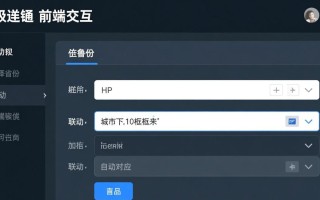 php数据二级联动如何实现省市级联下拉菜单？