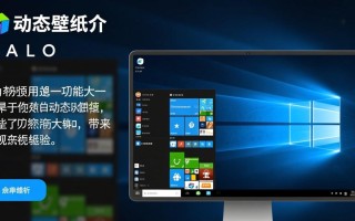 Halo动态壁纸最新版下载哪里安全？