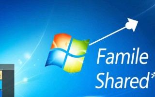 Windows设置家庭共享后，其他设备如何找不到共享文件夹？