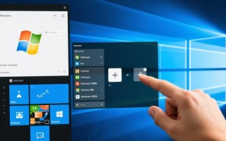 Windows桌面滑屏功能怎么开启？触摸板/鼠标操作方法是什么？