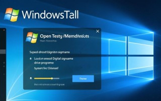 Windows开启测试模式后如何关闭？