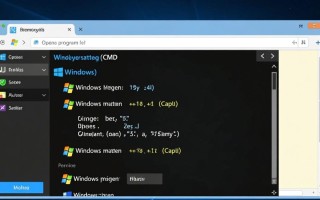 Windows cmd如何打开指定程序？命令行启动教程