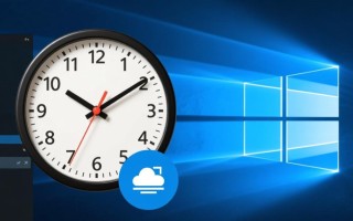 Windows校时服务程序怎么设置时间同步？