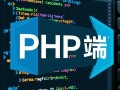 php实现数据库表的增删改查