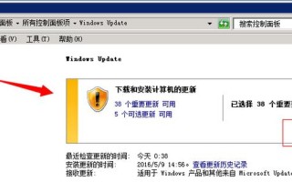 OS X与Windows补丁机制有何差异？