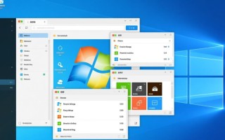 Windows如何置顶程序？置顶后如何取消？