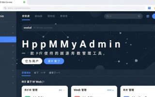 phpmyadmin查询网站路径