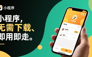 PHP如何实现小程序支付？完整流程与代码详解