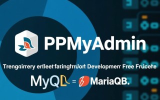 phpmyadmin是什么数据库？和MySQL数据库有关系吗？