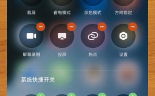 Windows手机蓝牙解锁安全吗？