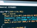 php截取中文字符串函数