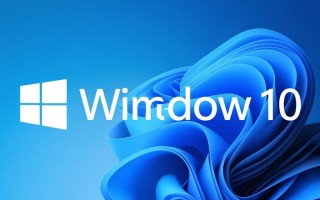 Windows 10升级失败后怎么办？教你3步解决卡顿黑屏问题