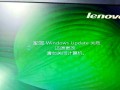 Windows7为何能成为经典系统？