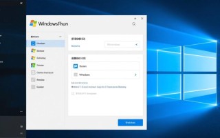 windows设置阶段关机