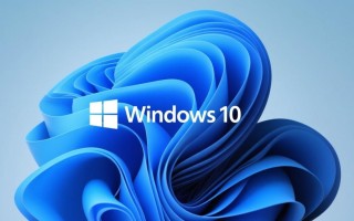 立即升级Windows 10？对电脑配置有要求吗？
