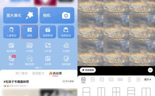 Windows拼图软件哪个好用？