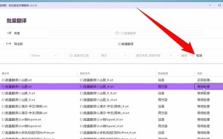 C盘Windows文件夹Temp大小如何清理？