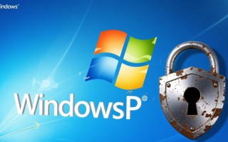 Windows XP最新漏洞如何修复？老系统安全吗？