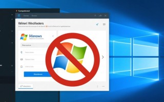 如何彻底解除Windows系统性能限制？提升电脑速度的终极方法