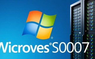 Windows2008如何彻底卸载Yukong组件？