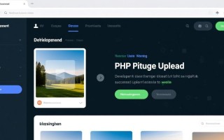 PHP图片未上传到网站，服务器权限或路径配置哪里错了？