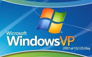 Windows XP 2018年还能正常使用吗？安全吗？