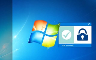 Windows客服如何确认我的ID身份？