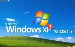 Windows xp gost在哪