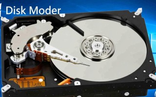 Windows目标磁盘模式怎么用？数据安全吗？