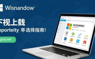 Windows考试系统哪里下载？安全可靠的官方渠道有哪些？