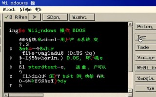 Windows DOS下如何登录FTP服务器详细步骤是什么？