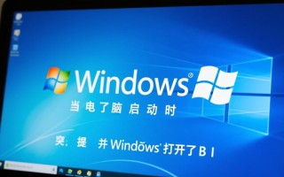 Windows打开了BIOS