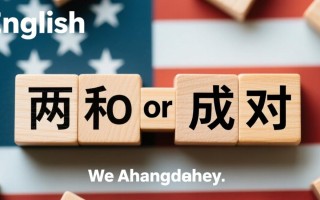 pair是什么？pair怎么用？pair有什么用？